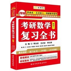 考研數(shù)學（數(shù)學一）考什么？