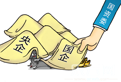 為什么這家央企改革后收入減少幾百億？